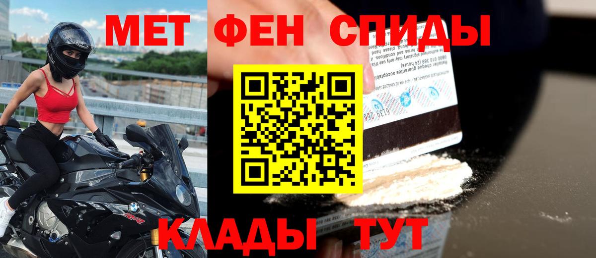 Amphetamine Premium Борисоглебск