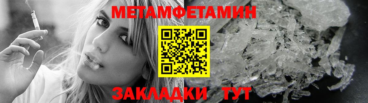 Борисоглебск  Амфетамин Premium  Амфетамин  Вход с VPN 