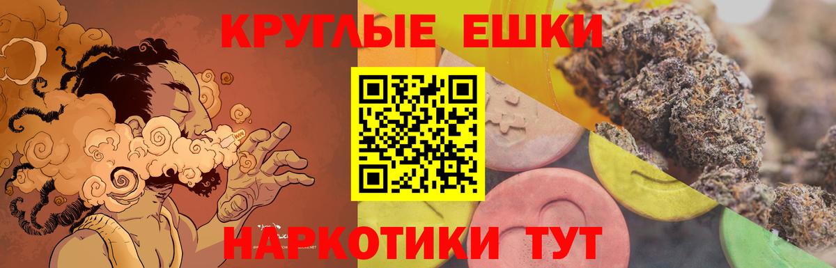 Ecstasy ешки Борисоглебск