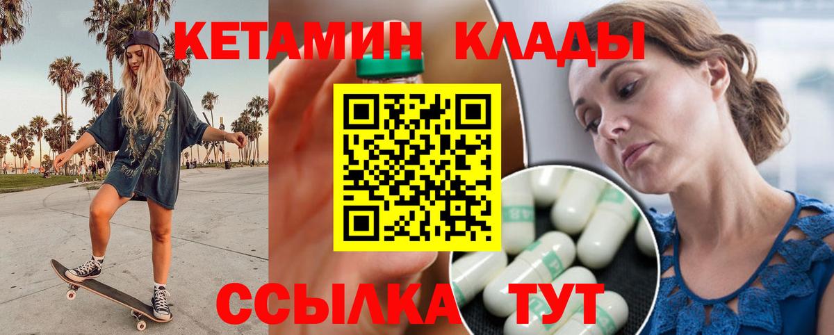 Кокаин Борисоглебск