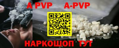 прущий лед Аргун