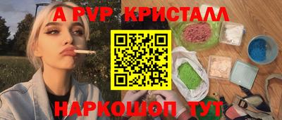 прущий лед Аргун