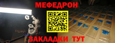 прущий лед Аргун