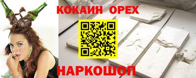 прущий лед Аргун