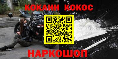 прущий лед Аргун