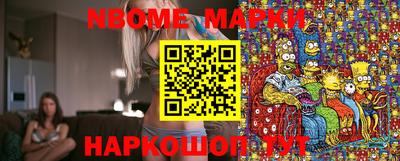 каннабис Апрелевка