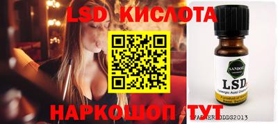 бутик Апшеронск