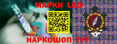 прущий лед Аргун