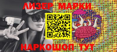 бутик Апшеронск