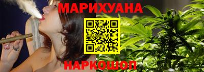 каннабис Апрелевка
