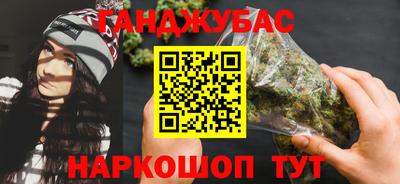 каннабис Апрелевка