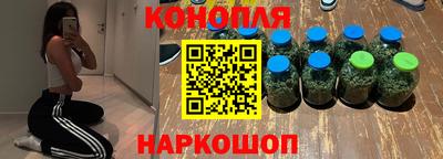каннабис Апрелевка