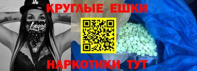 бутик Апшеронск