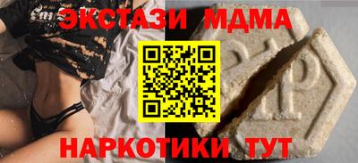 бутик Апшеронск