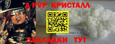 прущий лед Аргун