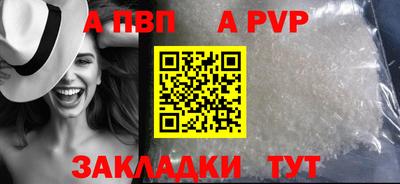 каннабис Апрелевка