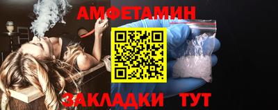 бутик Апшеронск