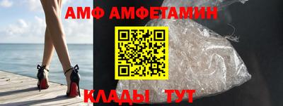 бутик Апшеронск