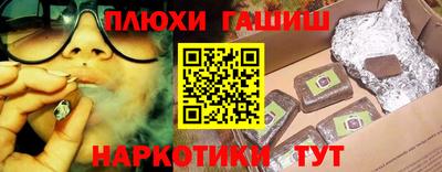 каннабис Апрелевка