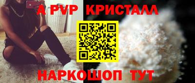 прущий лед Аргун