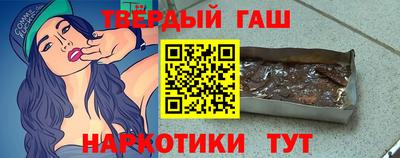 бутик Апшеронск
