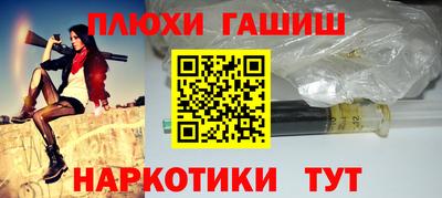 бутик Апшеронск