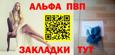 каннабис Апрелевка
