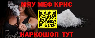 каннабис Апрелевка