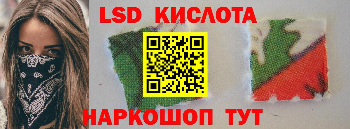 LSD-25 экстази ecstasy  Вход с VPN  Борисоглебск 