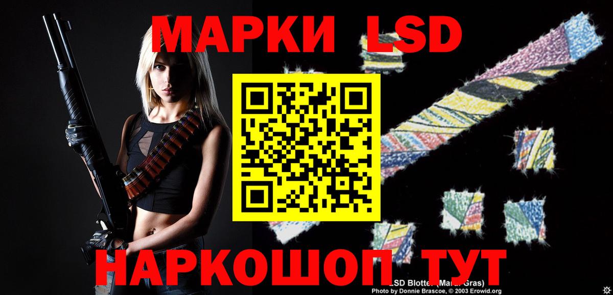 ЛСД экстази кислота Борисоглебск