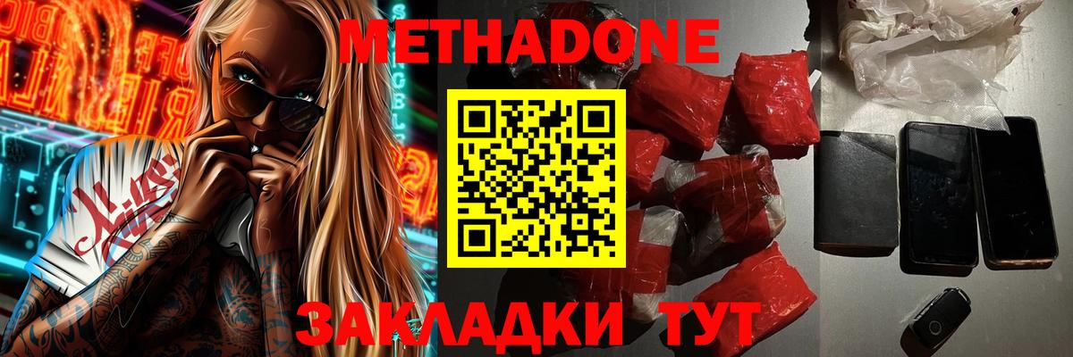 Cocaine  ГАШ  МАРИХУАНА  МДМА  Лсд 25  Вход с VPN  Alpha-PVP СОЛЬ   Борисоглебск  Мефедрон  