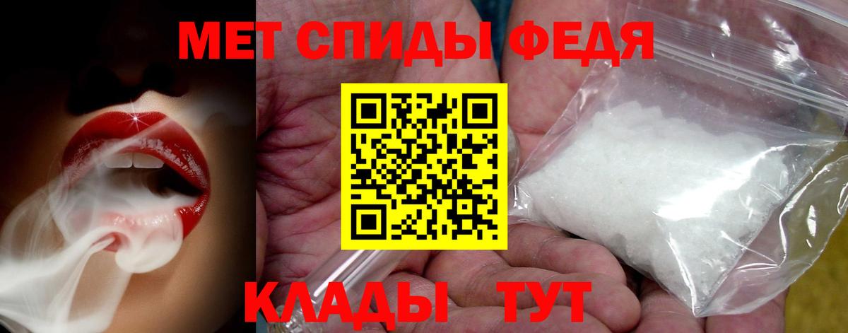 Метамфетамин винт Борисоглебск