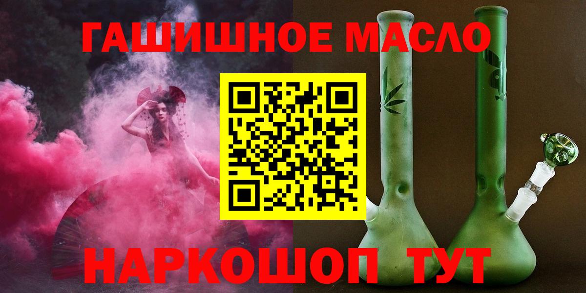 ТГК вейп с тгк Борисоглебск