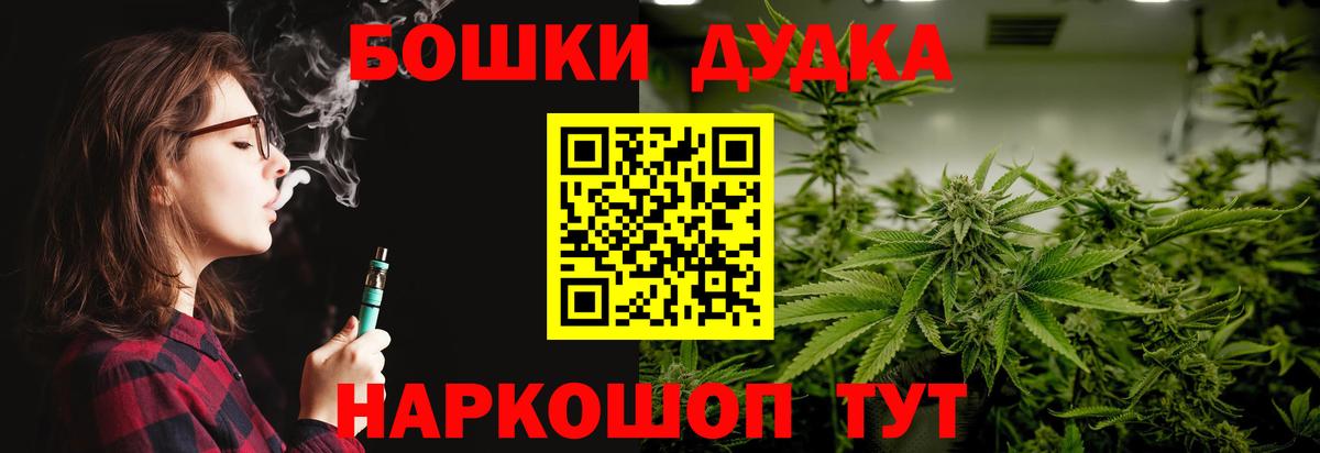 Марихуана планчик  Бошки Шишки MAZAR  Конопля VHQ  Борисоглебск  Вход с VPN 