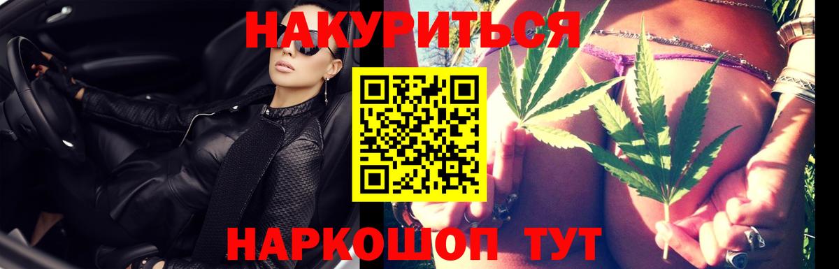 Каннабис конопля Борисоглебск